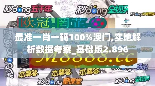 凤鸟不至 第3页