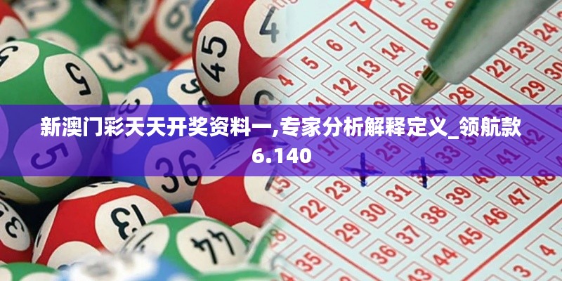 远山芙蓉 第3页