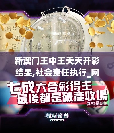 风流人物 第3页