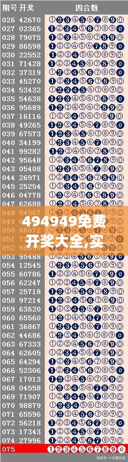 长命富贵 第2页