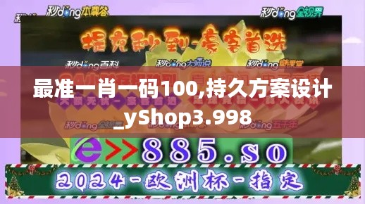 云烟 第3页