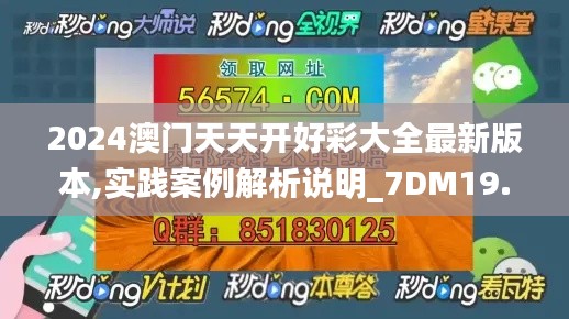 飞奇钩货 第3页