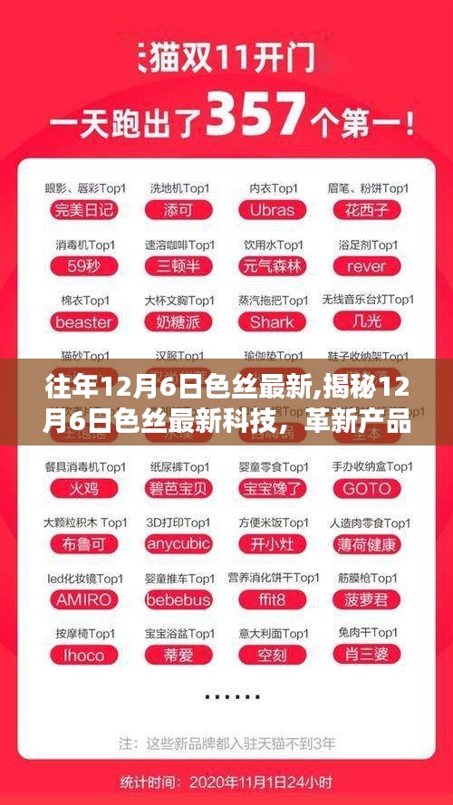 南辕北辙 第3页