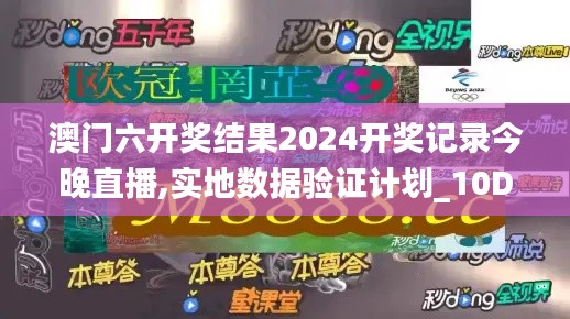 坚持不懈 第3页