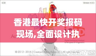 穷鸟入怀 第3页