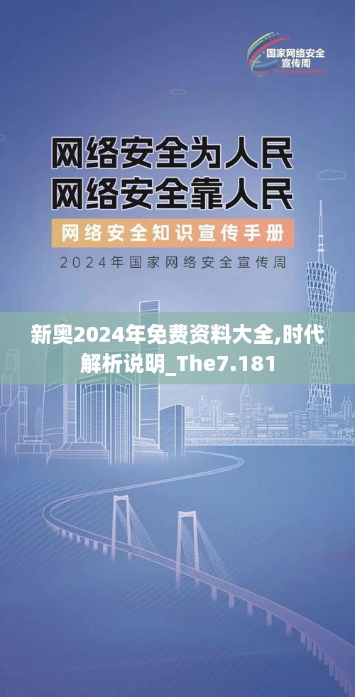 碧瓦飞甍 第3页