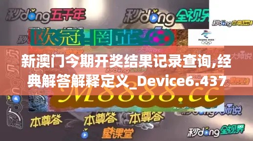 眉飞色舞 第3页