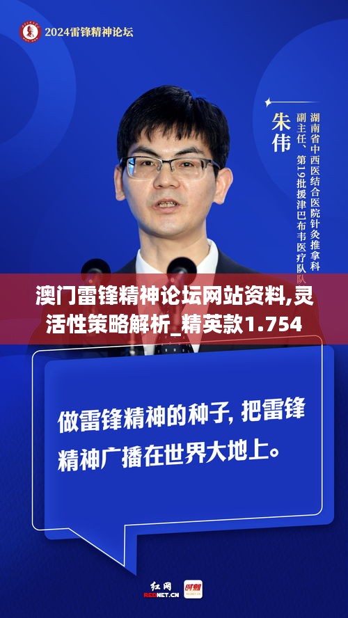 张灯挂彩 第3页