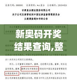 尊道贵德 第3页