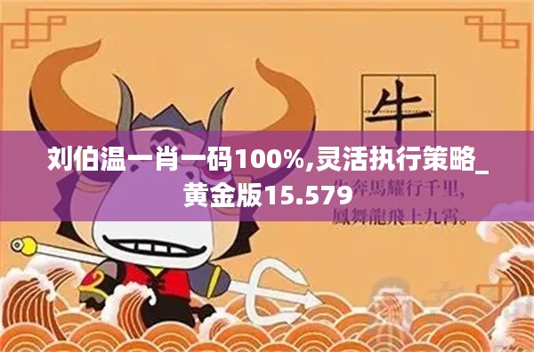 不畏权贵 第3页