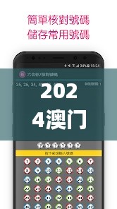 百鸟争鸣 第3页