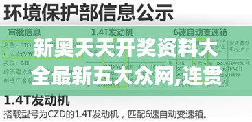 心不在焉 第3页