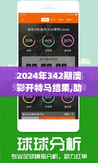 高谈阔论 第2页