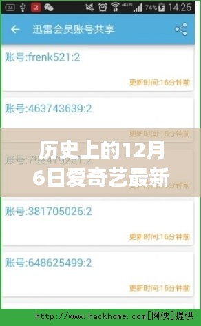 津津有味 第2页