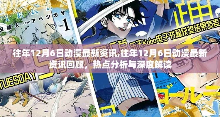 富贵不淫 第3页