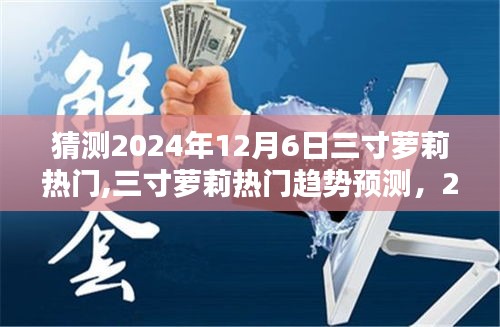 意气风发 第3页