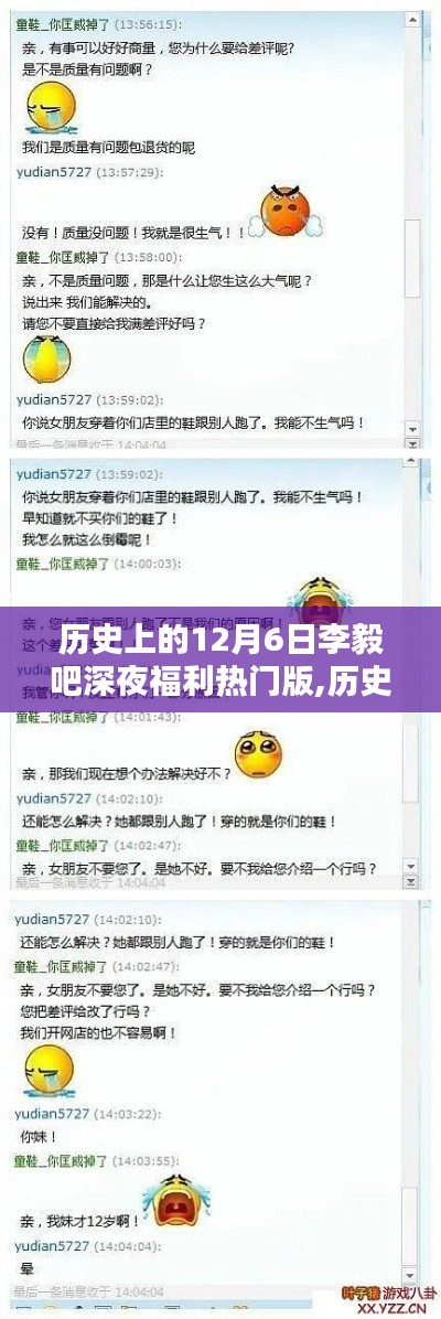 张弓拔弩 第3页