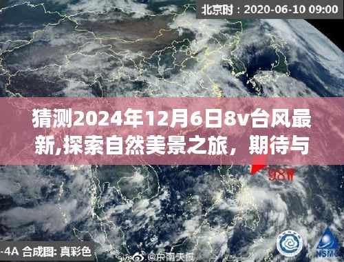 天生丽质 第2页