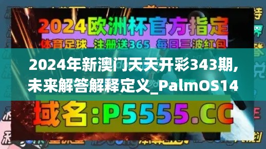 改弦易张 第3页
