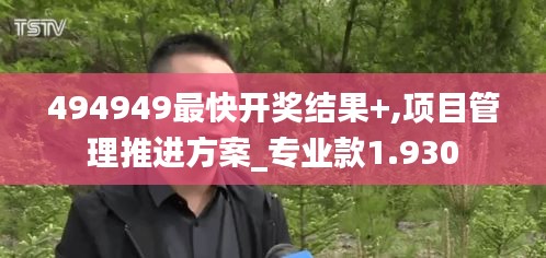 下里巴人 第3页