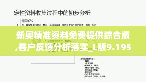 朱唇粉面 第2页