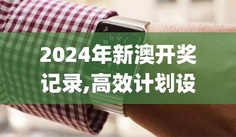张皇无措 第3页