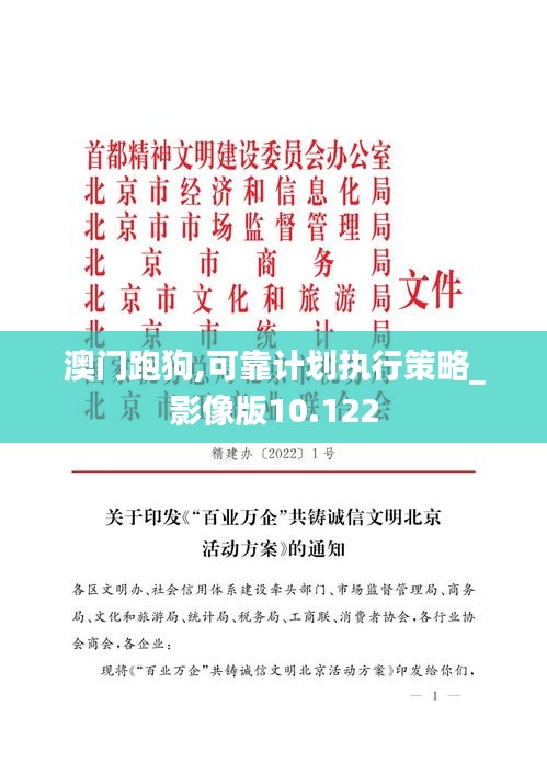 张冠李戴 第3页