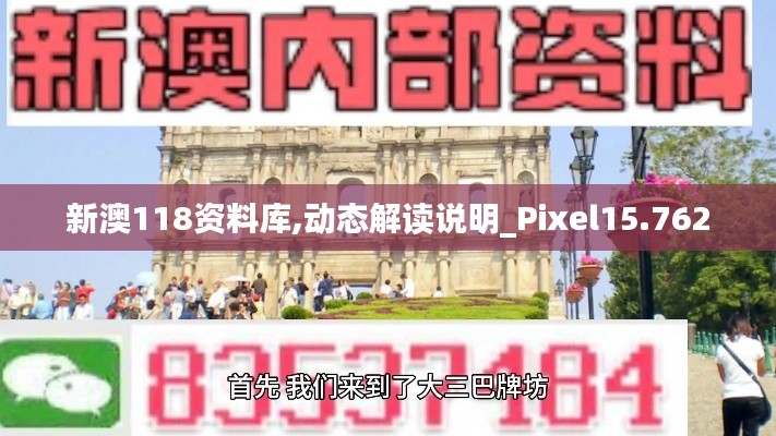 食淡衣粗 第3页