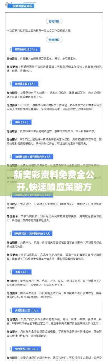 木乾鸟栖 第3页