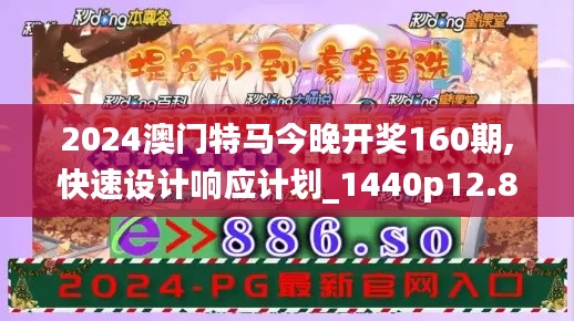 笨鸟先飞 第3页