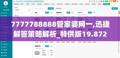 指手画脚 第3页
