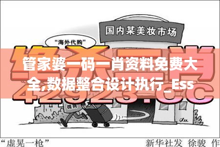 吉光片羽 第3页