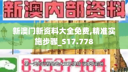 不修边幅 第3页
