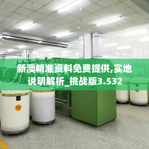 花开无言 第3页