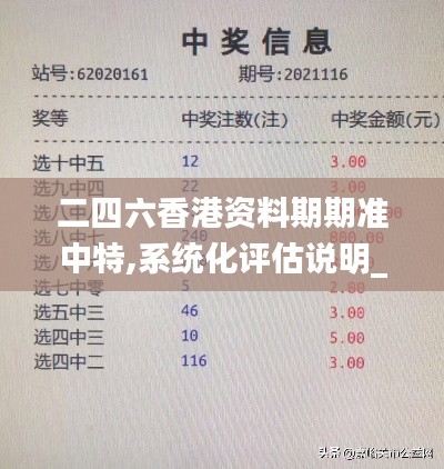 一花独放 第2页
