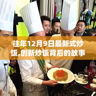 鸟飞兔走 第2页