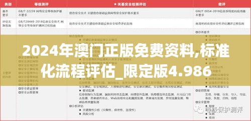 蜎飞蠢动 第2页
