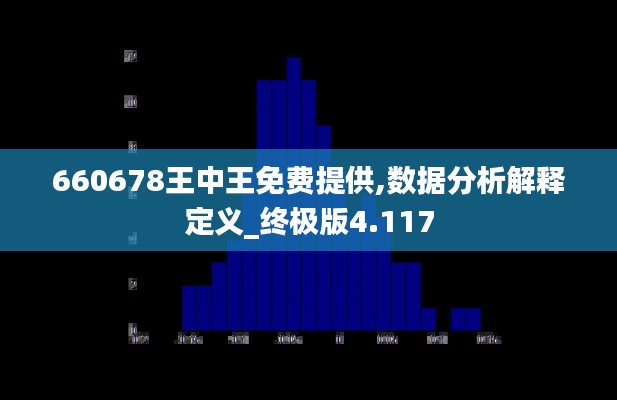 羽扇纶巾 第2页