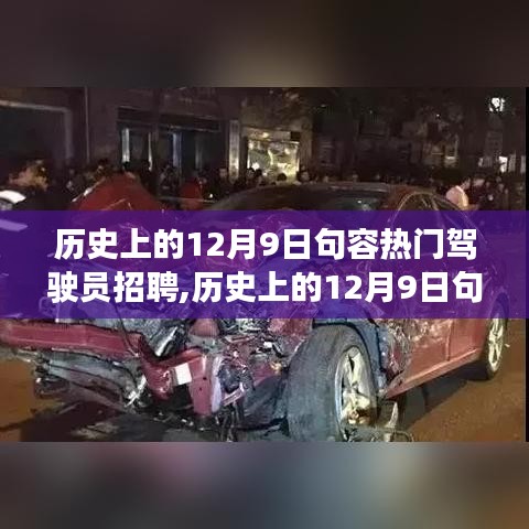 矢志不渝 第2页