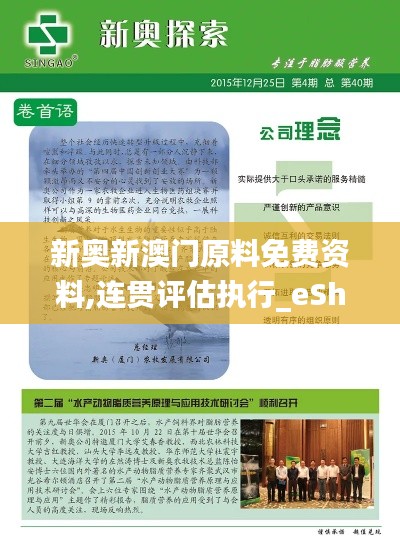 张飞穿针 第2页