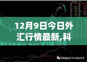 志同道合 第3页