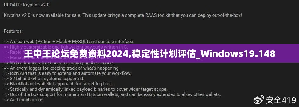 眼张失道 第2页