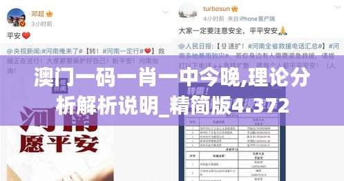 内训核心 第199页