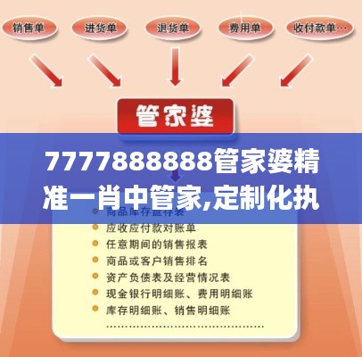 明眸皓齿 第2页