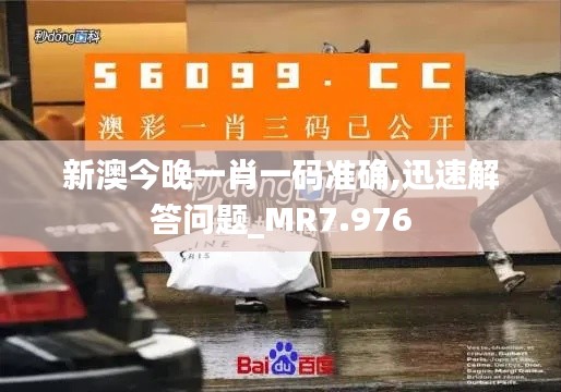 富贵有余 第3页