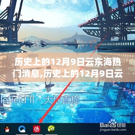 豪门贵胄 第2页