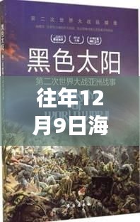 鸟革翬飞 第2页