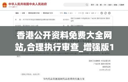 宁静致远 第3页