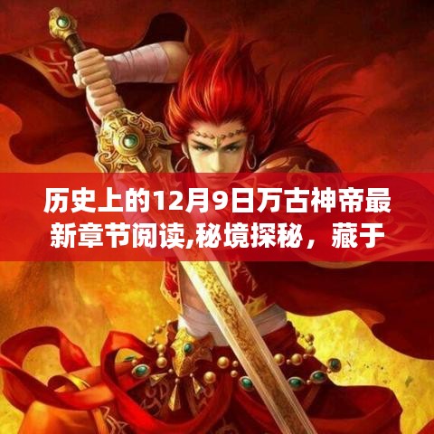 蠉飞蠕动 第3页