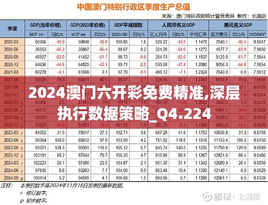 温文尔雅 第3页